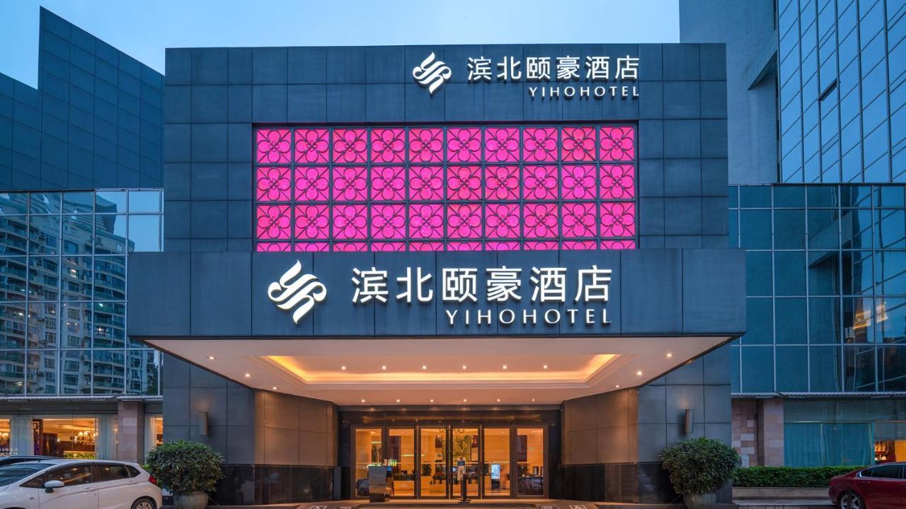 Binbei Yiho Hotel Ξιάμεν Εξωτερικό φωτογραφία